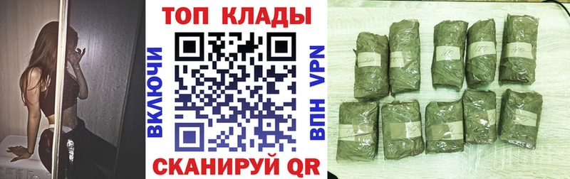 Где купить Красноармейск Alpha-PVP  ГАШ  Канабис  Кокаин 