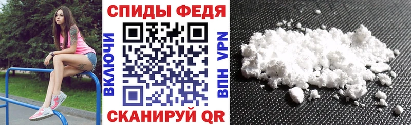 АМФЕТАМИН Premium  Красноармейск 
