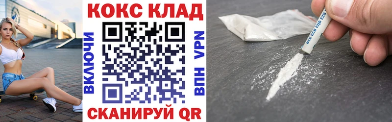 Кокаин 97%  блэк спрут ссылки  Красноармейск  магазин продажи наркотиков 