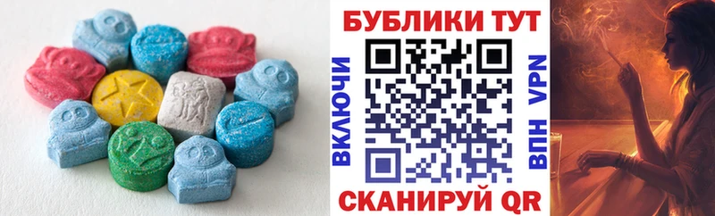 Ecstasy Cube  Красноармейск 