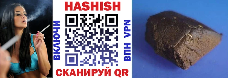 купить наркоту  Красноармейск  ГАШИШ AMNESIA HAZE 