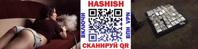 Гашиш 40% ТГК Красноармейск