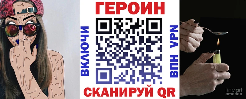 купить  цена  Красноармейск  ГЕРОИН афганец 