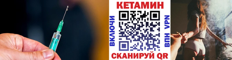 КЕТАМИН ketamine  Красноармейск 