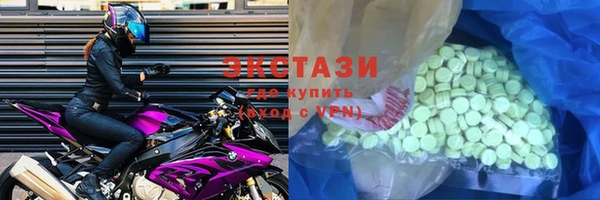 спиды Балахна