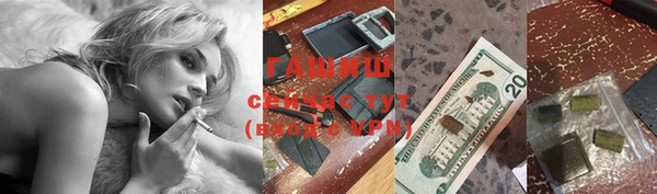 спиды Балахна