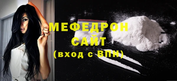 метамфетамин Россошь