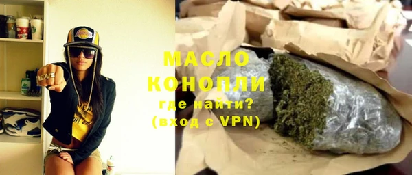 спиды Балахна