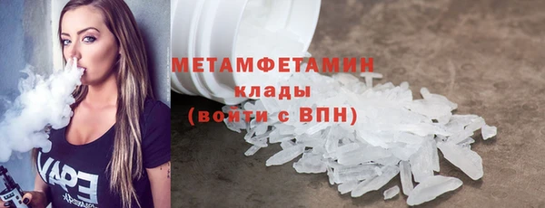 спиды Балахна