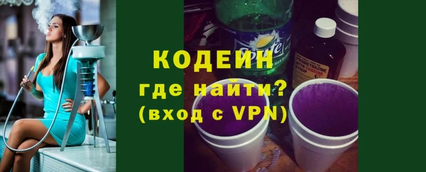 метамфетамин Россошь