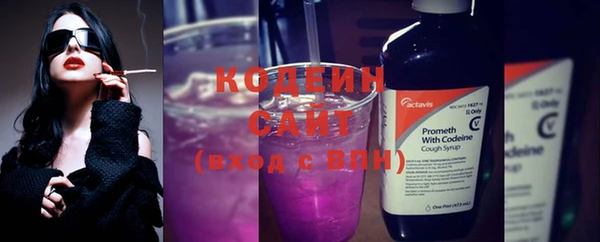 спиды Балахна