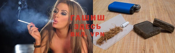 спиды Балахна