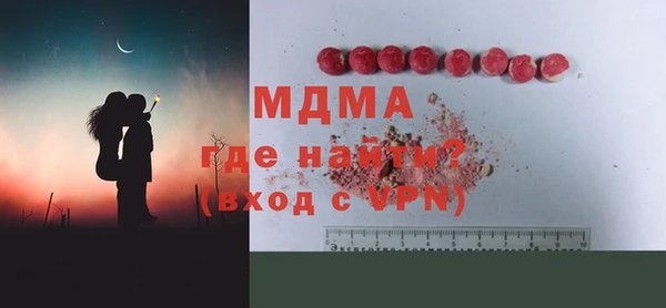 прущий лед Балабаново