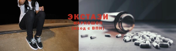 спиды Балахна