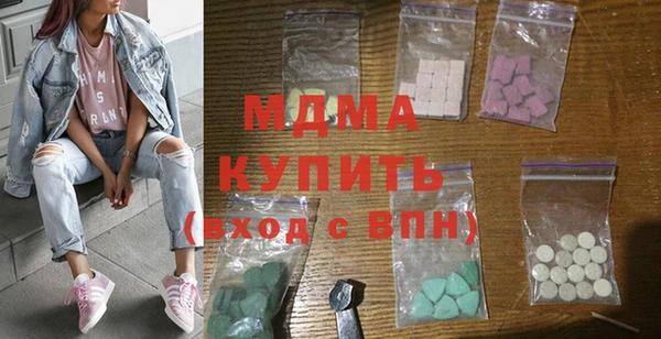 спиды Балахна