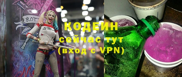 спиды Балахна