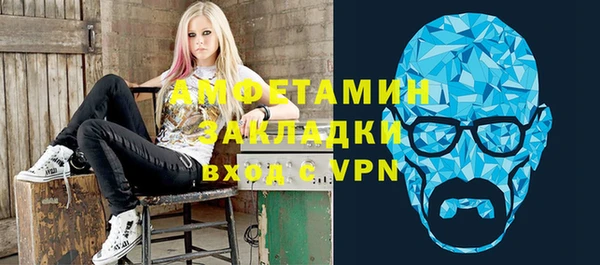 спиды Балахна