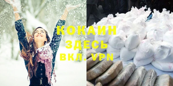 спиды Балахна