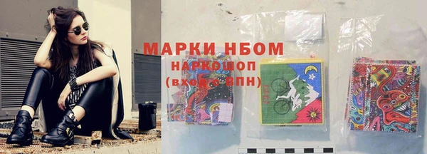 прущий лед Балабаново