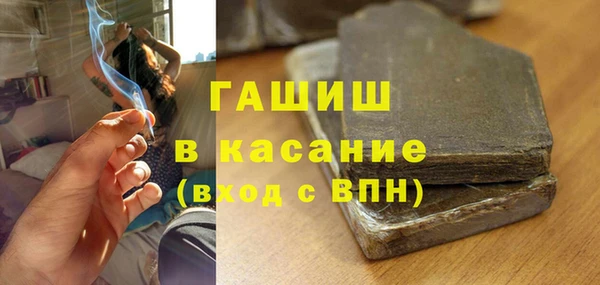 спиды Балахна