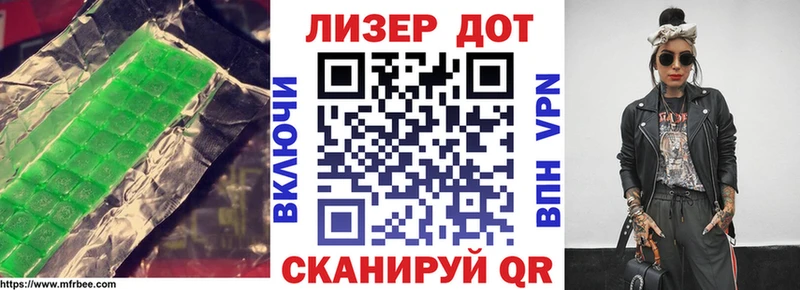 как найти закладки  Красноармейск  нарко площадка клад  ЛСД экстази ecstasy 