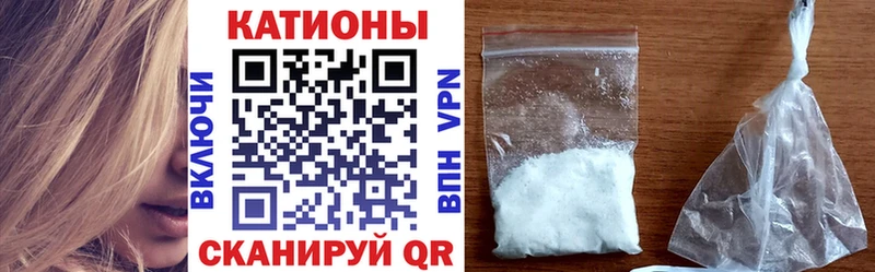 Меф 4 MMC Красноармейск