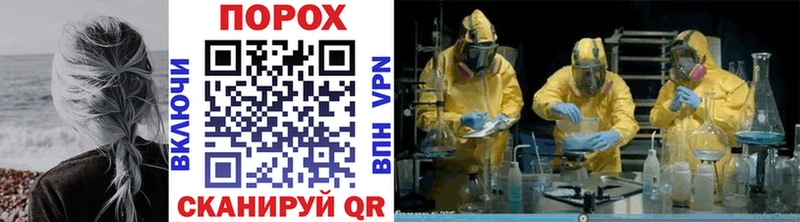 Метамфетамин винт  Красноармейск 