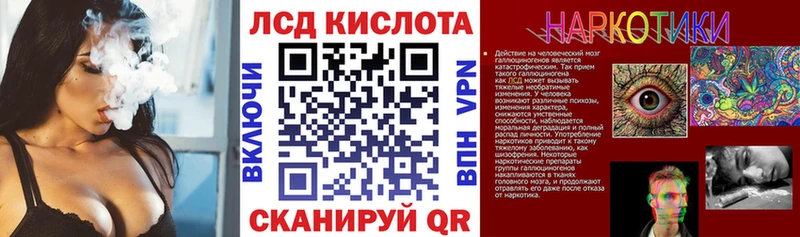 Марки N-bome 1,5мг  мега tor  Красноармейск  купить  сайты 