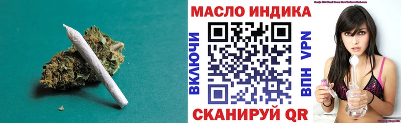 закладки  Красноармейск  Дистиллят ТГК THC oil 